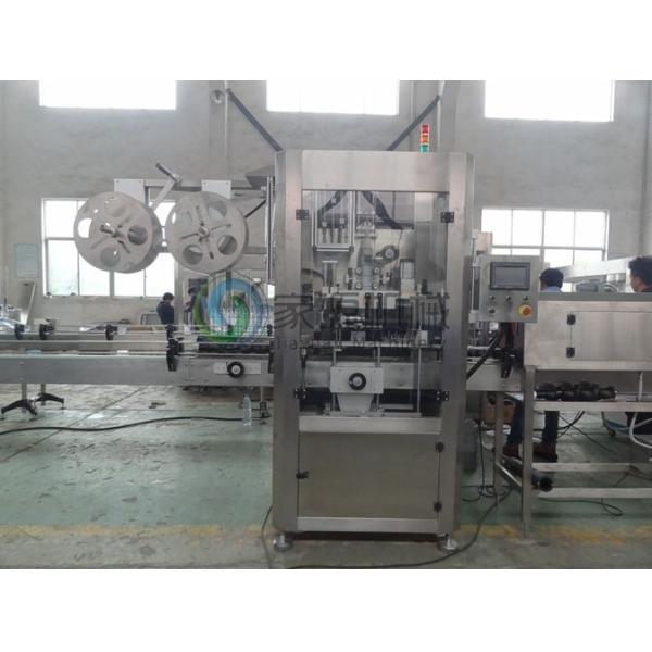PVC Film Shrink Labeling Machine