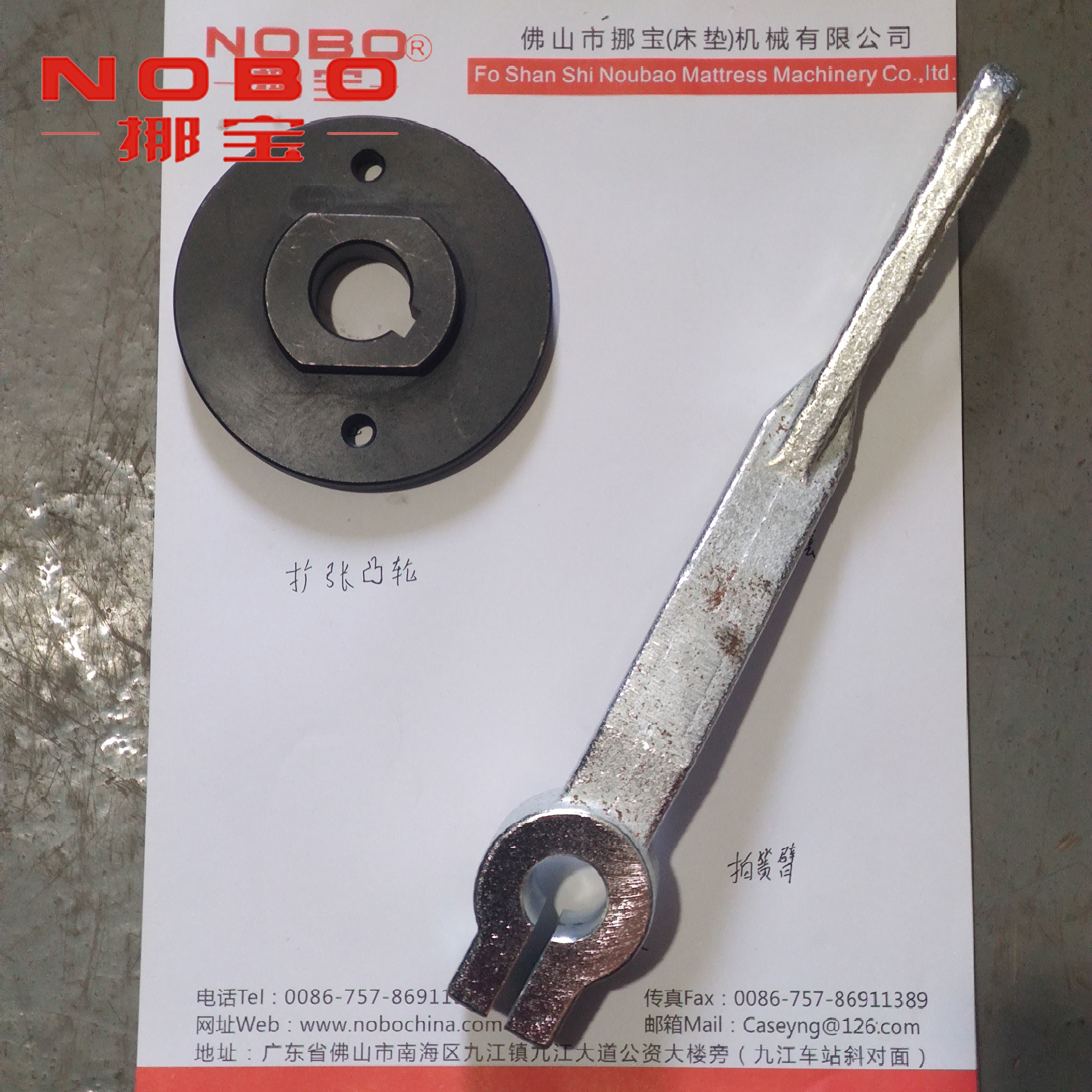 Custom Spring Mattress Machine Component Cam Spring Arm Manufactures