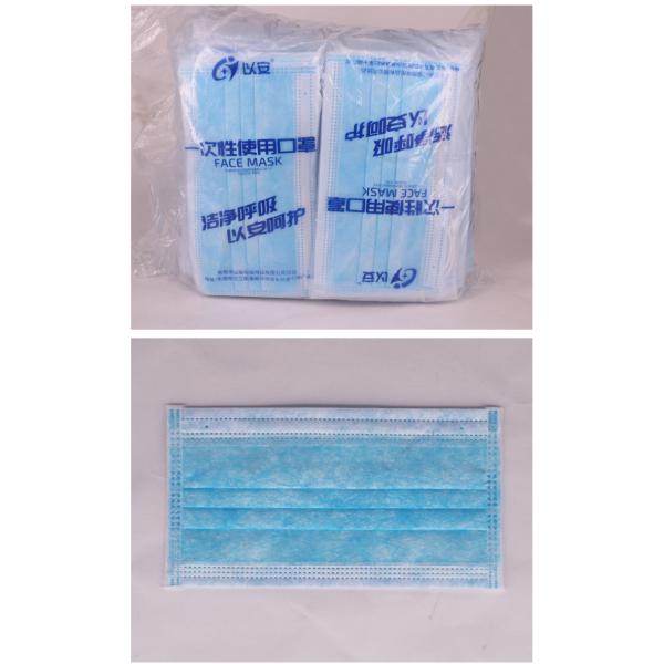 Printing Disposable Mouth Earloop 3 Ply Face Mask