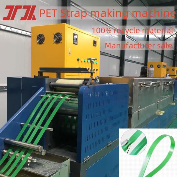Quality Single-Screw PET belt making Machine with Double Output mould and Automatic PLC control system for sale