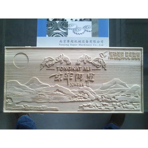 Easy operation engraving machine SC1325 with DSP handle system