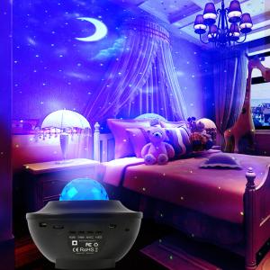 China Party LED Atmosphere Lamp 5V 2000mA Aurora Borealis LED Lights on sale