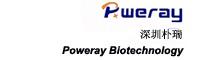 China Shenzhen Poweray Biotechnology Co., Ltd. logo