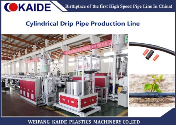 PE Drip Lateral Pipe Extruder Machine /Drip Pipeline Making Machine 50m/min