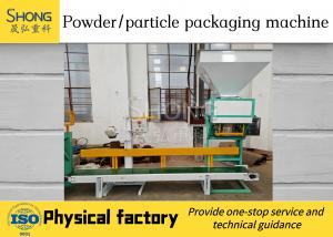China Organic Fertilizer Powder Packing Machine Powder Package Machine on sale