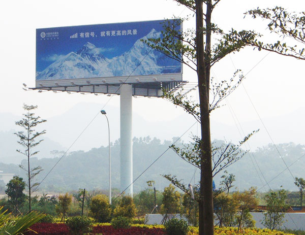 Special shaped advertising billboard