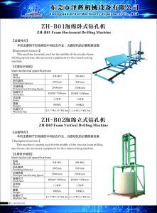  Horizontal Foam Drill Boring Machine Rigid Foam Cutting Machine With CE Certificate Manufactures