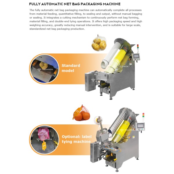 Automatic Net Clipping Machine Mesh Bag Packaging Machine for Onions Potatoes Citrus Fruits Avocados Apples Kiwis Tomatoes and Fresh Produce