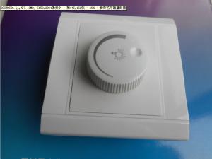  White Indoor Rotary Dimmer Light Switch 120 Degrees For Exhaust Fan Manufactures