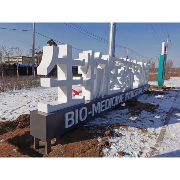 Automatic Heavy Metal Letter Bending Machine for Super Large Logo Sign Ejon ET80/120/150