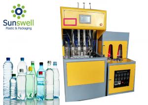  Semi Automatic Mini Injection Blow Moulding Machine Making PET Water Bottle Manufactures
