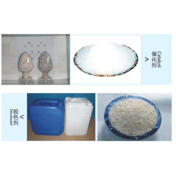 Waste Oil Refining Machine