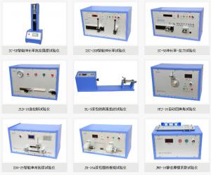  Durable Auto Vertical Enameling Machine For Breakdown Voltage Tester Manufactures