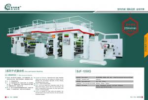  Dry Type Lamination Machine Price Manufactures