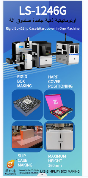 Quality Automatic Multi-Function Packaging Machine For Cup Box Packing & Book Cover for sale