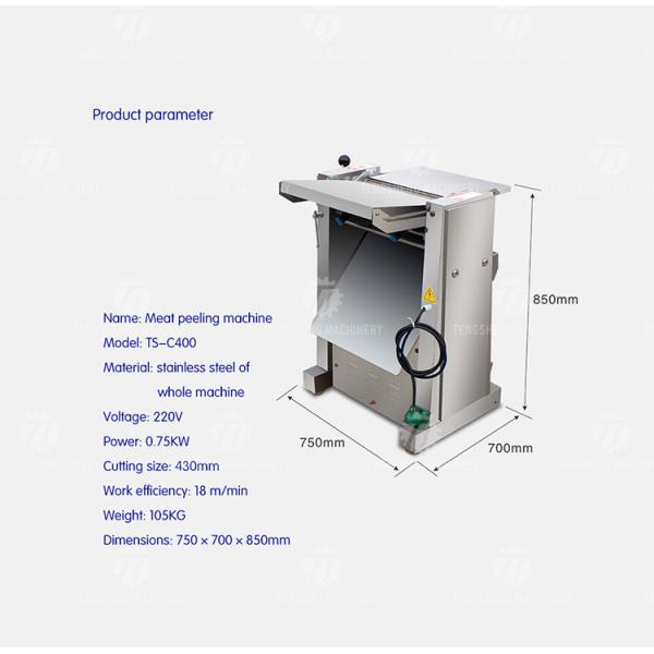 0.75KW Meat professional peeling machine Commercial automatic pork peeling machine peeling machine
