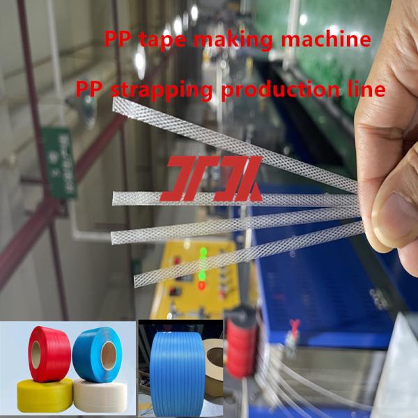 Quality 5-19mm single screw PP strapping equipment PP extruder for PLC control system and easy to use for sale