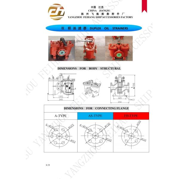 DUPLEX FUEL FILTER & DOUBLE FUEL FILTER (INCLUDING FILTER ELEMENTS) DETAIL: MODEL - AS 25 - 0.25/0.16 CB/T425 - 94