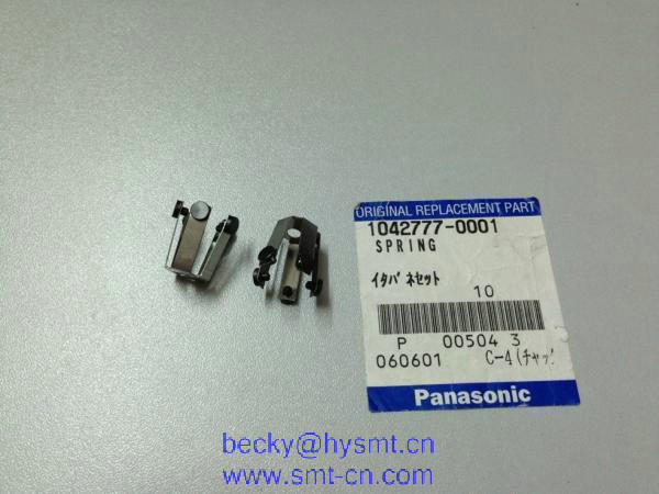 1042777-0001 Spring MVIIF