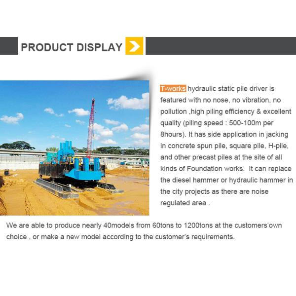 Sheet Pile Foundation Equipment , Hydraulic Jack In Piling Machine