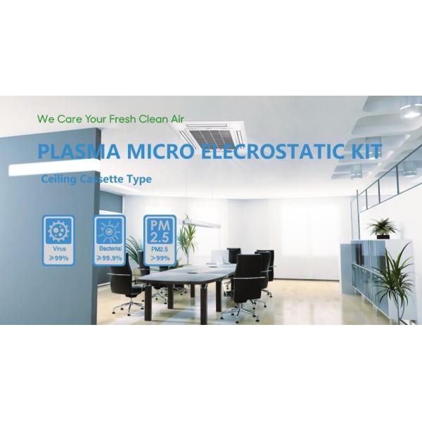 Quality Ceiling cassette air cleaner with Plasma micro electrostatic technology clean Pm2.5 kill virus  to help fight with COVID for sale