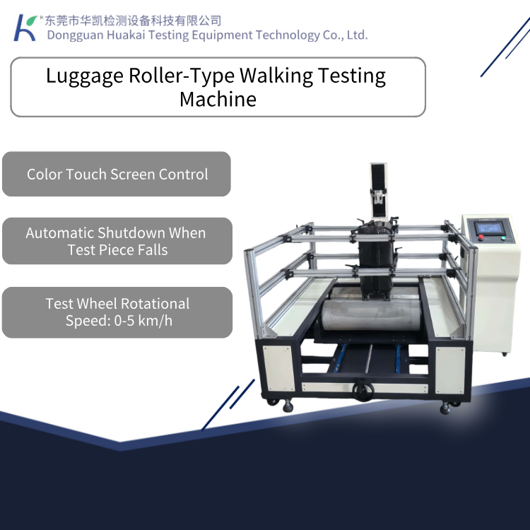 Luggage Roller Type Walking Testing Machine for Wheels, Axles, Brackets, Telescopic Handles and Overall Quality Test