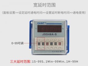  24V 230V Panel Mount Timer Relay Power - On Control Off Delay Setting Range 1s~99h Ith5A Manufactures