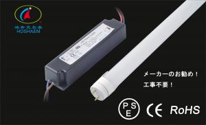  280°beamangle power supplier external led tube light Manufactures