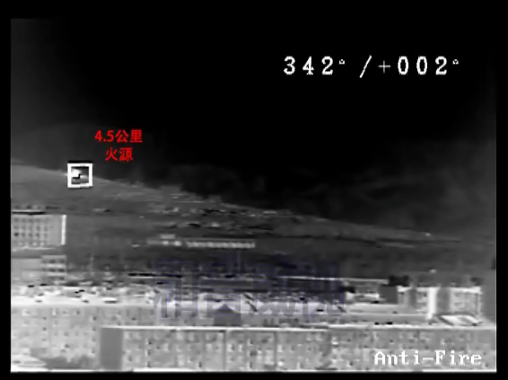 Forest Fire Prevention Thermal Security Camera / Long Distance Infrared Camera