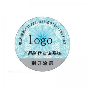 China HX-37 Security Label Stickers Polarizing Fragile Paper Sticker Label on sale