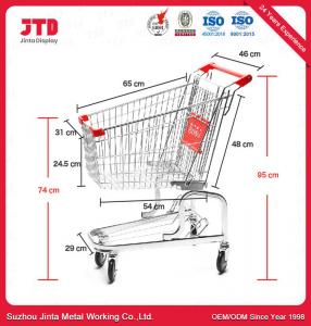 China Supermarket Shopping Trolley Carts Convenience Store 90 / 100 / 120L Storage  Shopping Cart on sale