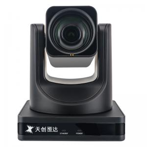 China 12x Optical Zoom PTZ USB Video Conference Camera For Vertical Screen Live Broadcasting In Beijing on sale