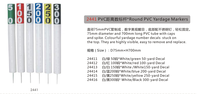 Round PVC Yardage Markers