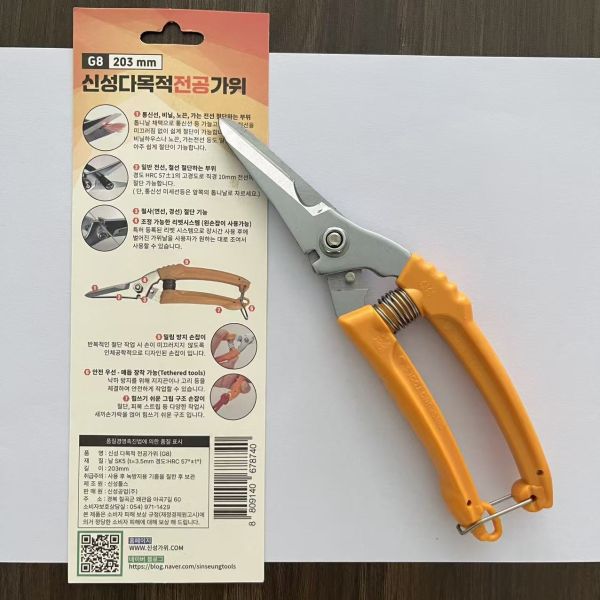 Orange Handle Plastic Construction Hardware Tools Durable Essential Equipment For Industrial Commercial