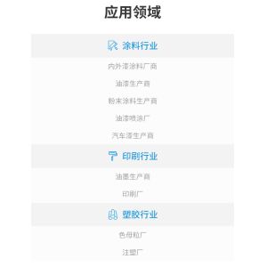 Interior Wall Paint USB Color Matching Software With Color Correction