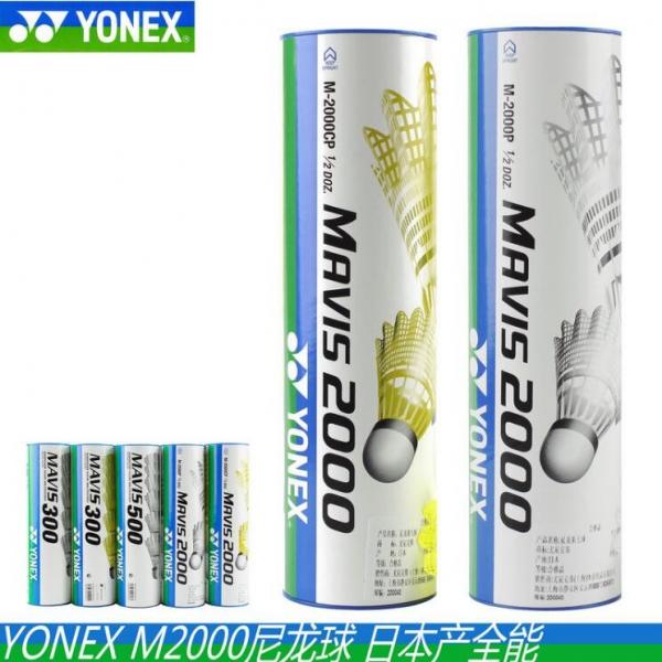 YONEX Badminton Shuttlecock M2000,M300,M370,M500 bulk discount original quality