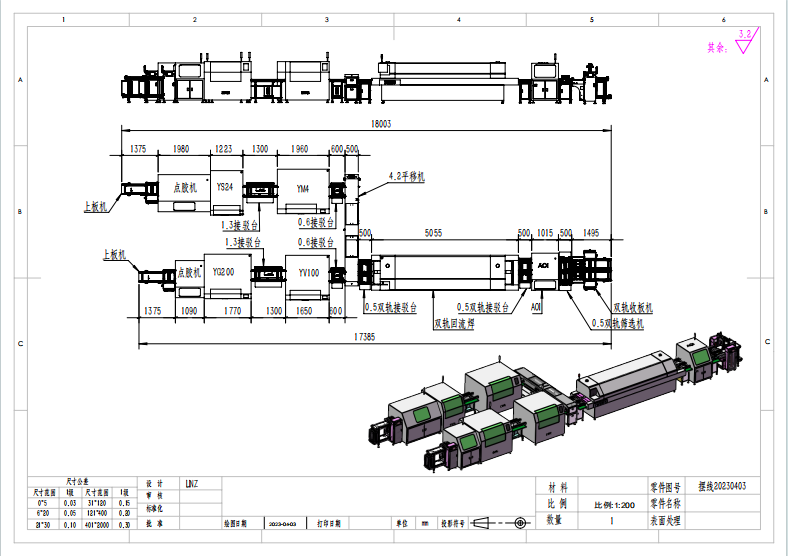Improve Your PCB Production Efficiency with Server openresty Surface Mount Technology PCB Conveyor