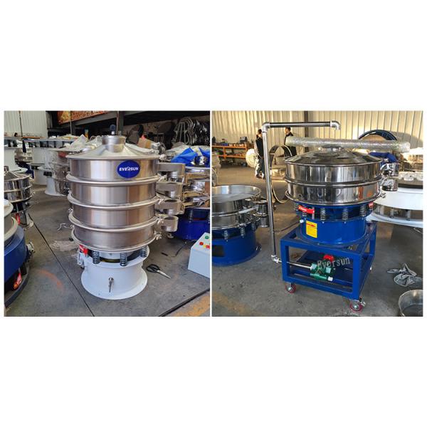 High Performance Vibratory Screening Equipment Sieve Separator For Sand And Gravel