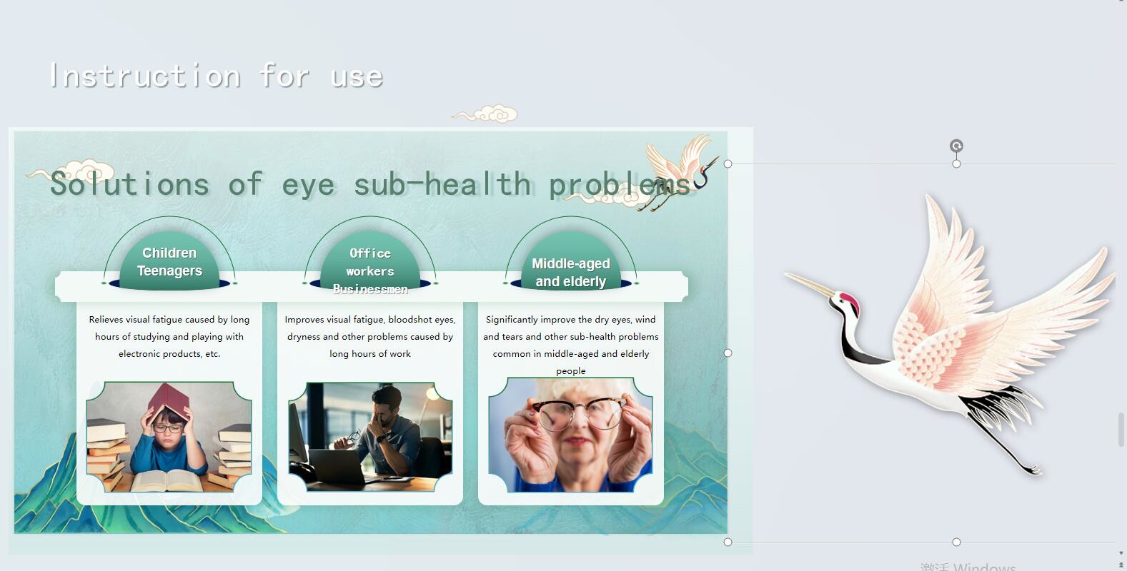 Kangtong Eye Massage and Care Cream Significantly improve the dry eyes, wind and tears and other sub-health problems com