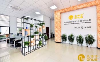 ShangHai Weizhen Industrial CO.,LTD