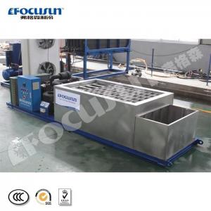 China Industrial Brine Tank Small Block Ice Machine 1 Ton For Fish Cooling on sale