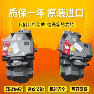  A4VSO71LR2/10R-VPB13N00 A4VSO125LR2G/30R-VPB25N00 Rexrothvariabledisplacementpistonpump Manufactures