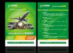 Cheap flyer printing, fast printing flyer, OEM size flyer printing service, full