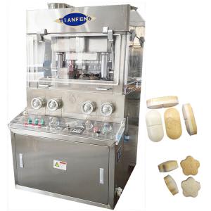  Double Layer Rotary Tablet Press Machine ZPW29 Candy Machine Manufactures