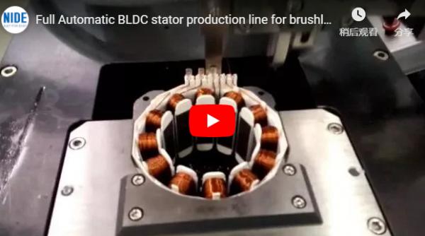 Full automatic BLDC motor stator production assembly line