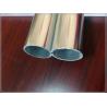 Silvery Anodized Aluminum Extrusion Tube Profiles For Industry Aluminum Profile for sale