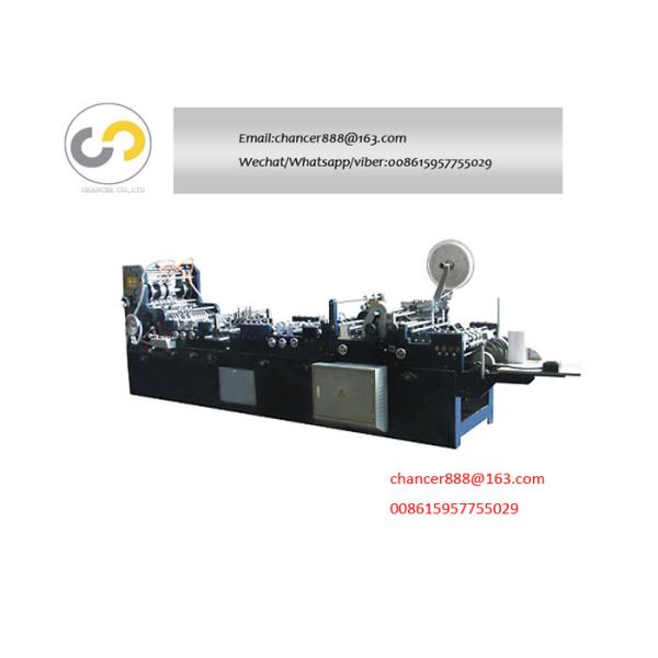 C4 Pocket envelop making machine with peel and seal function with maximum 260*400mm