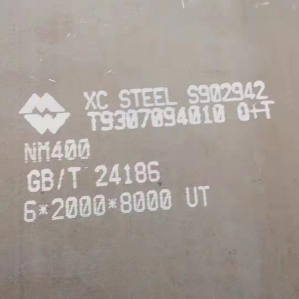 Quality NM400 AR400 AR500 Wear Plate/Wear Resistant Steel Plate 6mm - 80mm for Coal Mine for sale