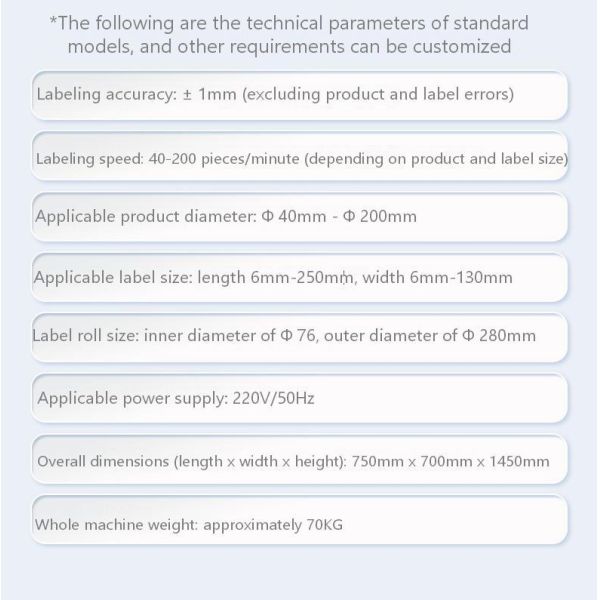 Fully Automatic Flat Assembly Line Labeling Machine CH-605 for Bottles Cans Cartons Fast Speed Touch Screen Energy Saving