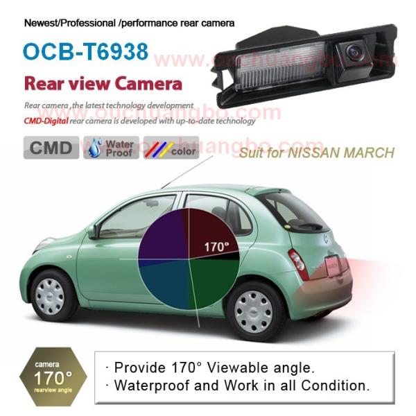 Quality Ouchuangbo High Quality Wireless HD CCD Car Parking Reversing Backup Rearview Camera for Nissan March OCB-T6938 for sale